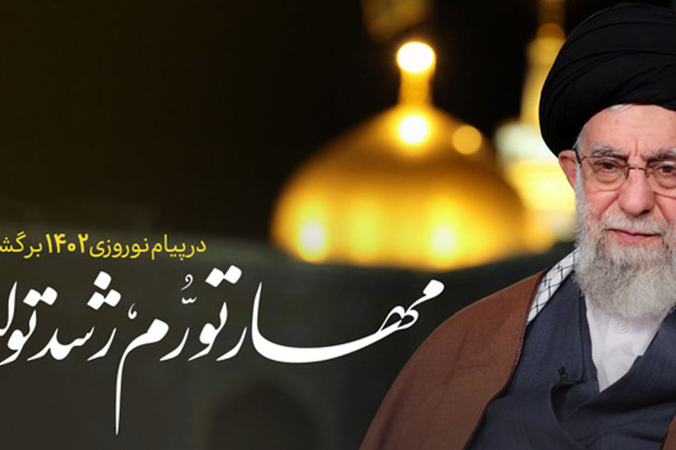سال ۱۴۰۲: «مهار تورم، رشد تولید»
