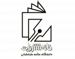 نشریات