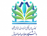 کانون ها
