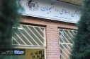 بازگشایی دفتر انجمن اسلامی در دانشگاه علامه طباطبائی