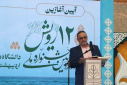 برگزاری آیین افتتاحیه دوازدهمین جشنواره ملی رویش به میزبانی دانشگاه مازندران