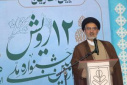 برگزاری آیین افتتاحیه دوازدهمین جشنواره ملی رویش به میزبانی دانشگاه مازندران