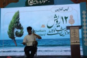 برگزاری آیین افتتاحیه دوازدهمین جشنواره ملی رویش به میزبانی دانشگاه مازندران