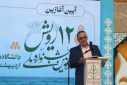برگزاری آیین افتتاحیه دوازدهمین جشنواره ملی رویش به میزبانی دانشگاه مازندران