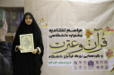 آیین اختتامیه سی و نهمین جشنواره دانشگاهی قرآن و عترت در دانشگاه علامه طباطبائی برگزار شد