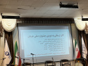 کسب رتبه دوم در بخش بین‌الملل توسط خانم‌ سمانه شریفی یاور علمی دانشگاه علامه ‌طباطبائی در دومین جشنواره ملی جریان وزارت عتف
