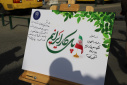 آیین «استقبال از دانشجویان در دانشگاه علامه طباطبائی»