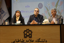 همنشینی خانواده و دانشگاه علامه طباطبائی