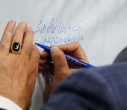 افتتاح نمایشگاه هجدهمین جشنواره بین‌المللی حرکت در دانشگاه تبریز