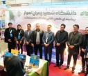 افتتاح نمایشگاه هجدهمین جشنواره بین‌المللی حرکت در دانشگاه تبریز