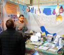 افتتاح نمایشگاه هجدهمین جشنواره بین‌المللی حرکت در دانشگاه تبریز