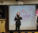 «جشن ولادت حضرت زهرا (س)»