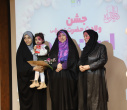 «جشن ولادت حضرت زهرا (س)»