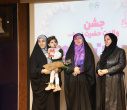 «جشن ولادت حضرت زهرا (س)»