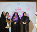 «جشن ولادت حضرت زهرا (س)»