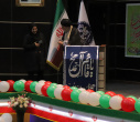 برگزاری برنامه گرامیداشت اعیاد شعبانیه و دهه فجر انقلاب اسلامی در دانشگاه علامه طباطبائی