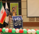برگزاری برنامه گرامیداشت اعیاد شعبانیه و دهه فجر انقلاب اسلامی در دانشگاه علامه طباطبائی