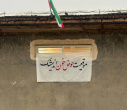 برگزاری اردوی راهیان نور خواهران با عنوان «بهشت خاکی»