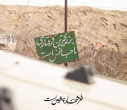 برگزاری اردوی راهیان نور خواهران با عنوان «بهشت خاکی»