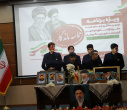 برگزاری ویژه برنامه «حماسه ماندگار»در دانشگاه علامه طباطبائی