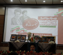 برگزاری ویژه برنامه «حماسه ماندگار»در دانشگاه علامه طباطبائی