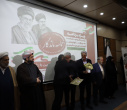 برگزاری ویژه برنامه «حماسه ماندگار»در دانشگاه علامه طباطبائی