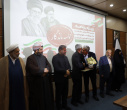 برگزاری ویژه برنامه «حماسه ماندگار»در دانشگاه علامه طباطبائی