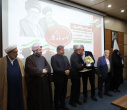 برگزاری ویژه برنامه «حماسه ماندگار»در دانشگاه علامه طباطبائی
