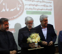 برگزاری ویژه برنامه «حماسه ماندگار»در دانشگاه علامه طباطبائی