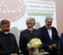 برگزاری ویژه برنامه «حماسه ماندگار»در دانشگاه علامه طباطبائی
