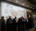 برگزاری ویژه برنامه «حماسه ماندگار»در دانشگاه علامه طباطبائی