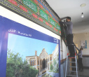 حال و هوای ماه محرم و ایام سوگواری سرور و سالار شهیدان در معاونت فرهنگی و اجتماعی