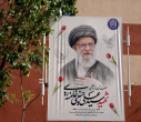 دانشگاه علامه طباطبائی میزبان عزاداران دانشگاهی مراسم وداع و تشییع رهبر شهید انقلاب بود