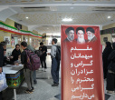 دانشگاه علامه طباطبائی میزبان عزاداران دانشگاهی مراسم وداع و تشییع رهبر شهید انقلاب بود