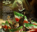 تقدیر وزارت علوم از پنج نشریه دانشجویی دانشگاه در جریان جنگ ۱۲روزه و جنگ رمضان