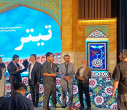کسب رتبه درچهاردهمین جشنوارهٔ ملی نشریات دانشجویی «تیتر»