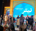 کسب رتبه درچهاردهمین جشنوارهٔ ملی نشریات دانشجویی «تیتر»