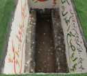 شهید مجید اردش