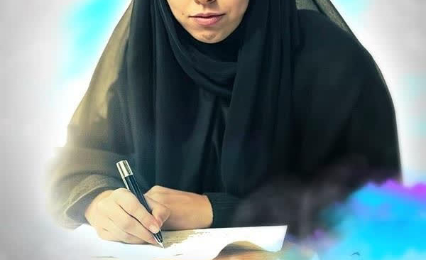 شهیده فرشته باقری