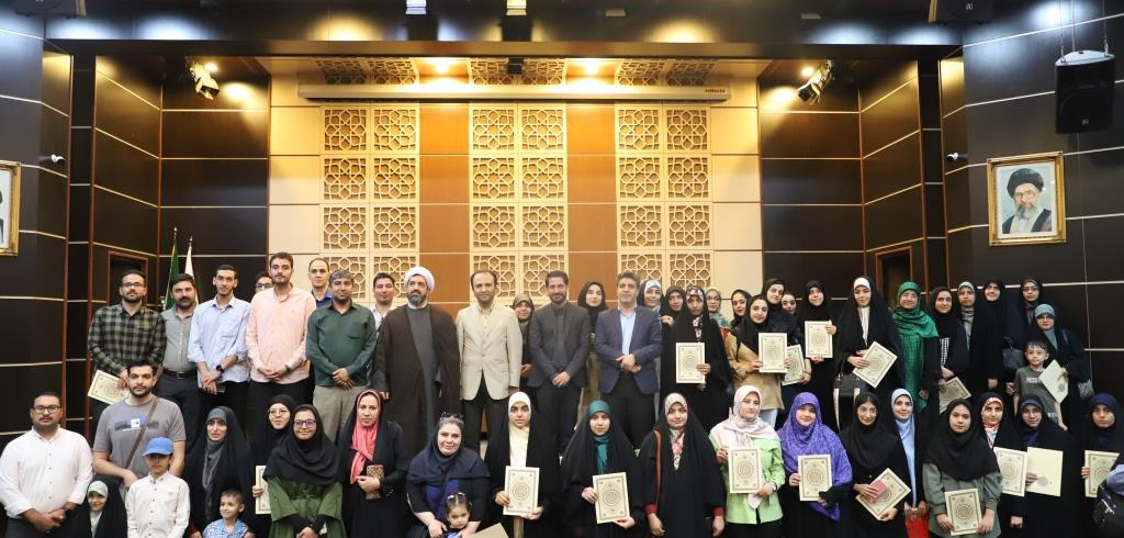 آیین اختتامیه سی و نهمین جشنواره دانشگاهی قرآن و عترت در دانشگاه علامه طباطبائی برگزار شد