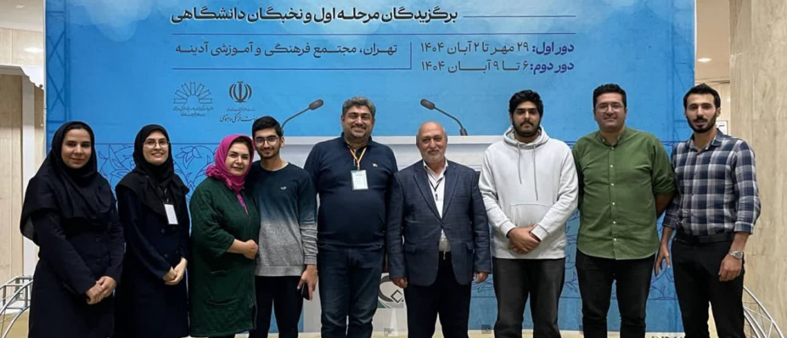 دوره توانمندسازی سومین جشنواره ملی برهان