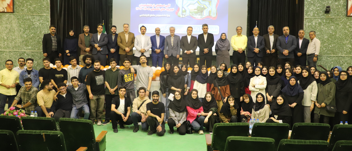 برگزاری آیین استقبال از دانشجویان نوورود دانشکده بیمه اکو