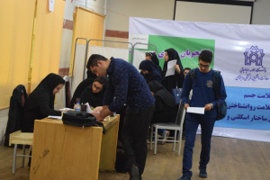 طرح پایش سلامت به مدت 20 روز از 15 مهر 96 برای دانشجویان ورودی دانشگاه علامه طباطبائی آغاز شد