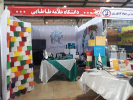 شروع به کار دهمین جشنواره ملی حرکت به میزبانی دانشگاه رازی کرمانشاه یکی از بزرگترین رخدادهای علمی دانشجویی کشور