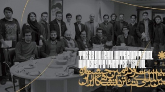 اهداف محوری بیست و دومین جشنواره تئاتر دانشگاهی ایران تشریح شد
