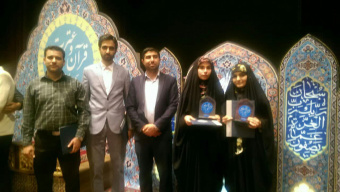 برای اولین بار در دانشگاه علامه طباطبائی : کسب ۷ رتبه برگزیده در جشنواره سراسری قرآن و عترت