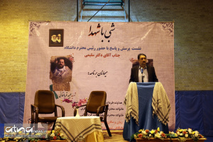 «شبی با شهدا» با حضور خانواده‌های دو تن از شهدای مدافع حرم در خوابگاه شهید سلامت دانشگاه علامه