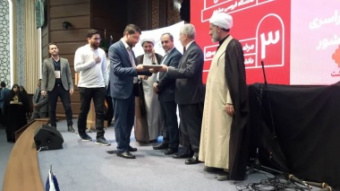 سی‌وچهارمین جشنواره سراسری قرآن و عترت دانشجویان کشور به کار خود پایان داد