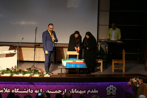 مراسم بزرگداشت چهلمین سالگرد پیروزی انقلاب اسلامی برگزار شد
