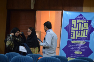 ثبت نام بیش از 600 نفر برای اولین بار در مسابقات جشنواره قرآن دانشگاه علامه طباطبائی